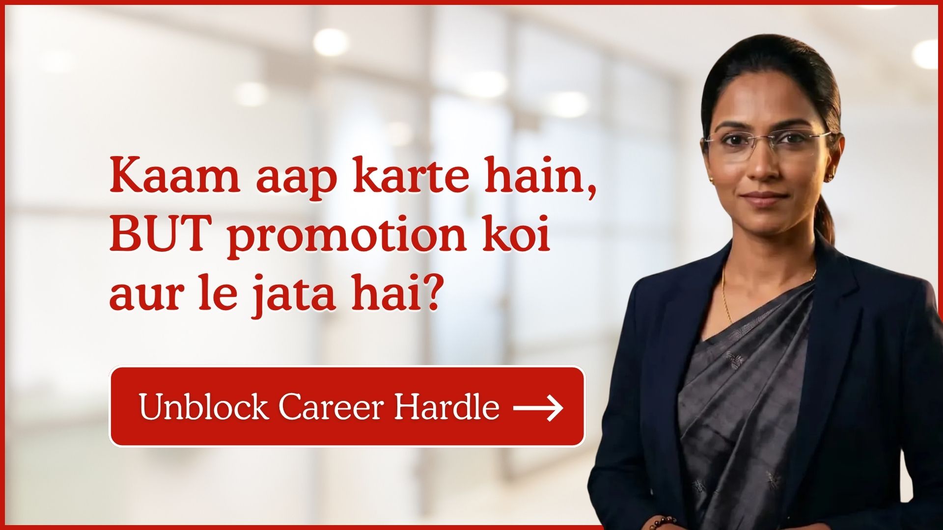 Career Breakthrough